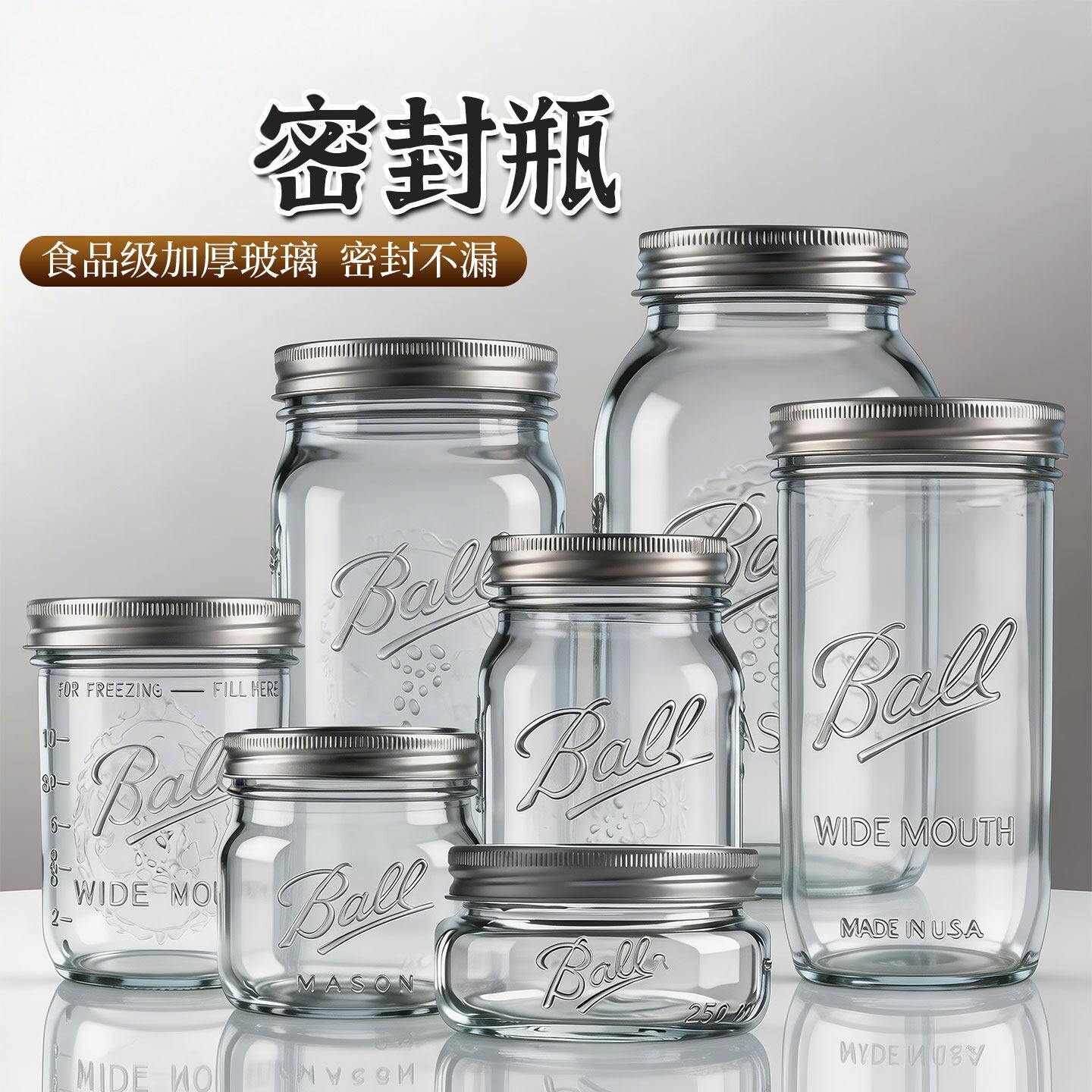 日本玻璃款密封罐食品级隔夜燕麦杯蜂蜜瓶子空瓶果酱糖果罐分装瓶