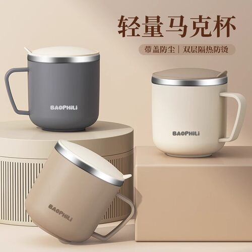德国进口轻量双层隔热防烫水素杯
