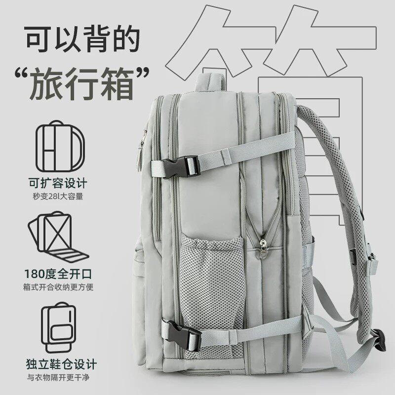 法国旅行背包男女大容量双肩包短途轻便多功能休闲拉链通勤电脑包