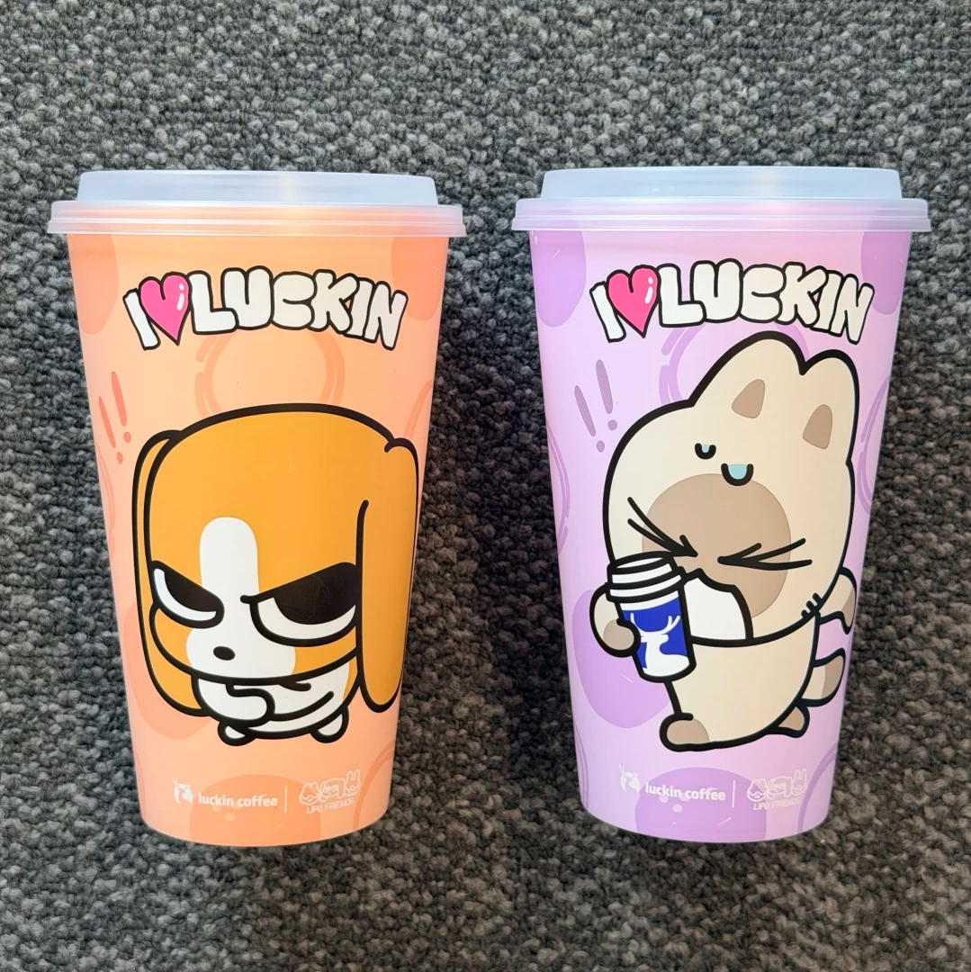 【正品代购】瑞幸暹罗厘普联名第一弹PP杯厘普PP杯比格多栋PP杯