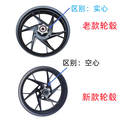 赛600轮圈黄龙黄巡追600 QJ600GS-3B/3A轮毂轮圈铝合金钢圈铝轮