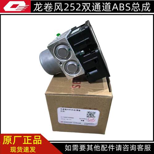 252/BJ250GS-D刹车总泵