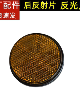适用钱江摩托车钱江龙QJ150-19御龙125金刚150前减震反光片反光标