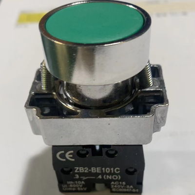 正泰同款按钮开关平头自复位xb2-BA31C自锁按压式启动22mm