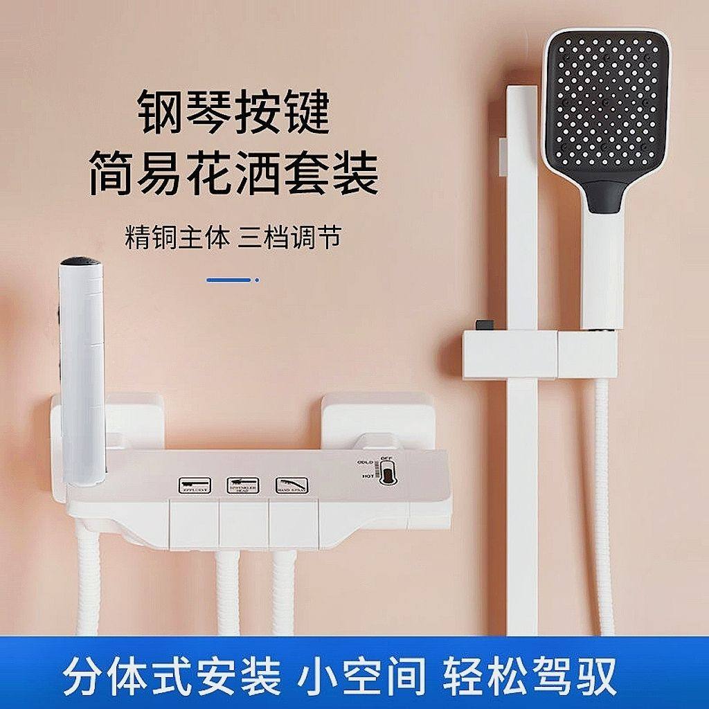 枪灰简易式花洒全铜纯白奶油风家用热水器混水阀淋浴花洒龙头套装,家装主材,智能花洒套装/淋浴屏,淘宝优惠券,粉丝福利购,淘宝优惠卷