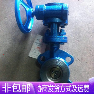 天津大站力字牌阀门D373H-16C铸钢硬密封涡轮对夹蝶阀DN40-DN600