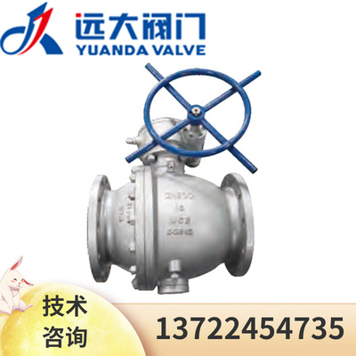 远大阀门Q347F-16/25/40/64C铸钢涡轮法兰固定式直通球阀DN40-400
