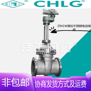 中国良固阀门Z941W-150/300/600/900LB(P)美标304不锈钢电动闸阀