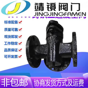 河北靖镜阀门X44W-10铸铁法兰T型三通旋塞阀水泥沥青煤气油路阀