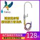 Fairey适用于道尔顿净水器配件三管龙头无压无铅台下式 家用水龙头