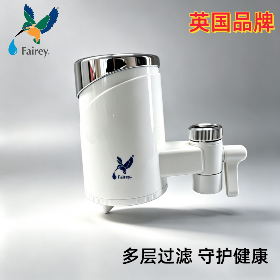 道尔顿净水器配件龙头洁面器浴室厕所员工学生宿舍正品洗面过滤器