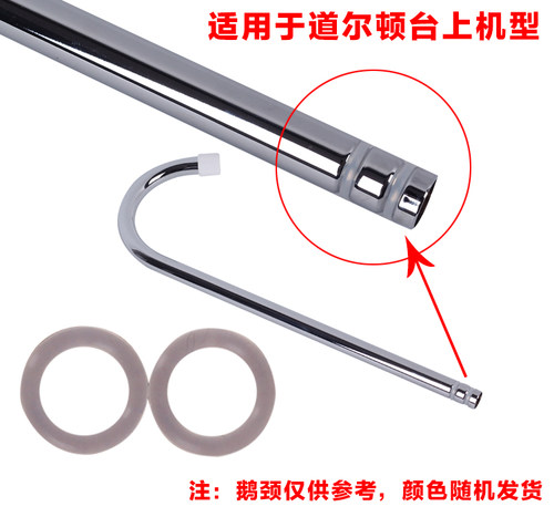 适用道尔顿净水器配件出水颈胶圈