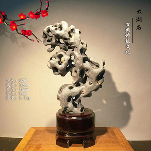 一物一拍太湖石天然原石摆件办公家居装饰景观观赏石奇石传统中式