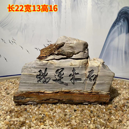 太行石雕刻天然奇石鱼缸造景原石茶道茶桌摆件石头观赏石办公室