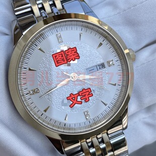 正品升级版新款复兴自动机械表双历精钢男士手表商务Logo图案礼品