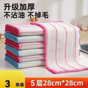 洗碗布抹布厨房装用洗碗神奇吸水刷碗巾百洁布易清洁洗碗棉纱
