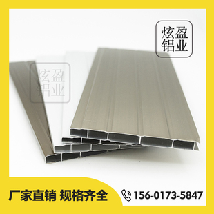 饰型材料隔断墙卫生间门窗挡板厂家直销 铝合金扣板吊顶长条条形装