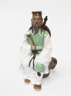 公仔美术家居客厅吕祖石湾陶瓷