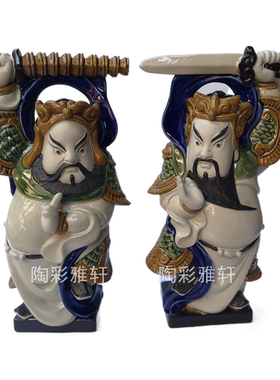 家居客厅门神秦琼尉迟恭石湾陶瓷