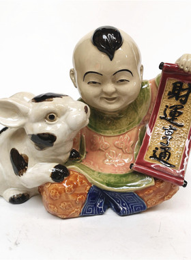 美术公仔吉祥物财运亨通家居装饰