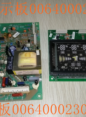 海尔冰箱电源控制板0064000230显示板0064000227按键0064000169