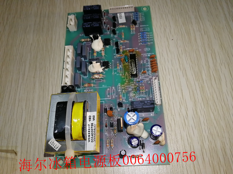 冰箱控制板Haier/海尔显示板