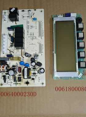 海尔冰箱BCD-248WSV,228WBJV主控板0064000230D显示板0061800080A