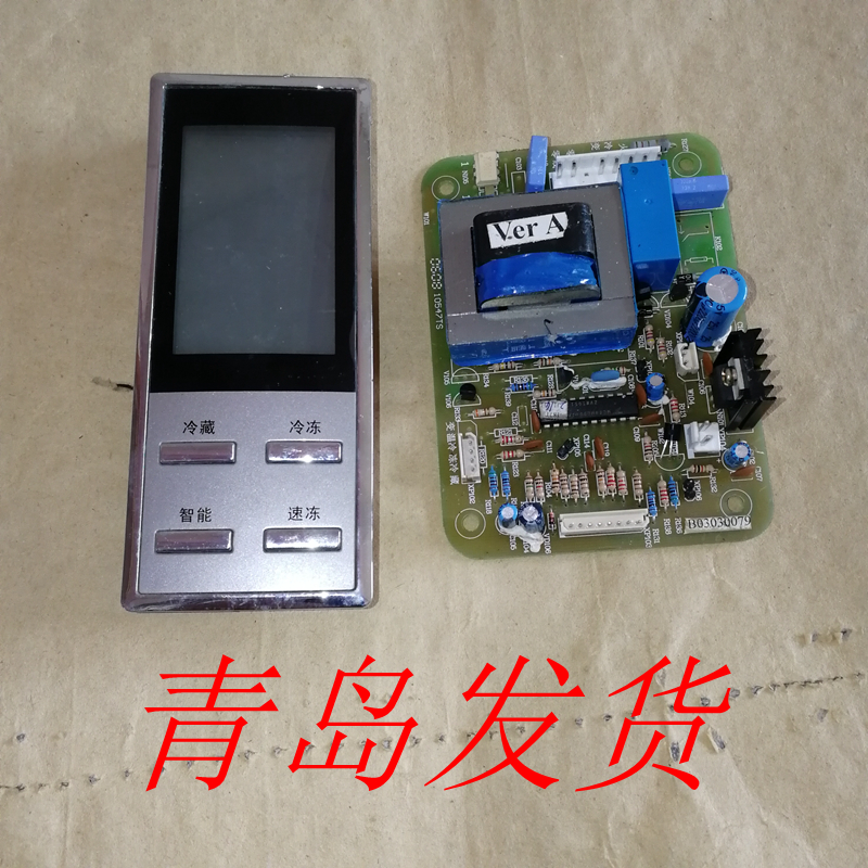 冰箱电脑板控制板海信