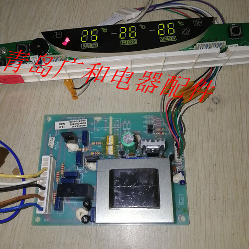 海尔冰箱电脑板控制板