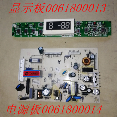 冰箱电脑板控制板海尔控制板