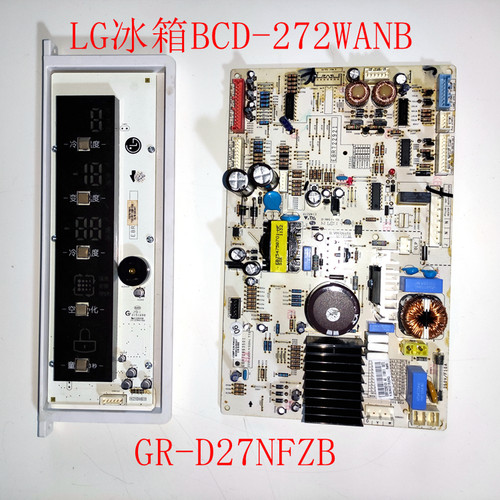LG冰箱控制板驱动板配件