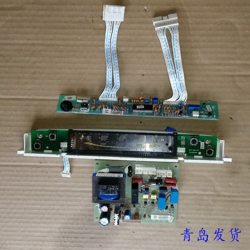 电源板主控板Haier/海尔显示板