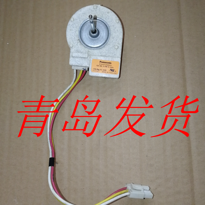 冰箱风机电机风扇马达西门子