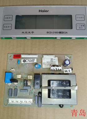 海尔冰箱BCD-218SDA/219S*E电源板0064001042显示板0064001043A