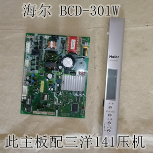 0064001333A海尔冰箱BCD-301W控制板2FB4B101002480主板显示板