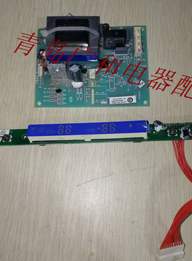 海尔冰箱BCD-176DT/96BD/219DT电源板0064000866显示板0064000865