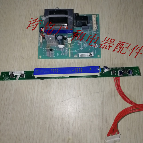 海尔冰箱控制板显示板
