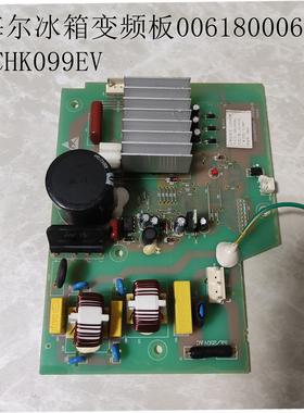 0061800064海尔冰箱驱动板CHK099EV变频板