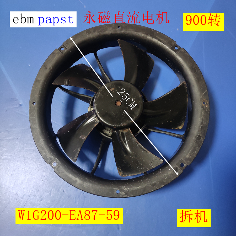 W1G200-EA87-59商用展示柜冷藏
