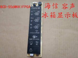 容声海信冰箱BCD-556WKKIFPGA显示板B03032173-B显示屏1931451-A