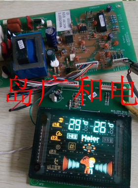 0064000221主控板0064000168显示板海尔冰箱BCD-239DVC/259DVC