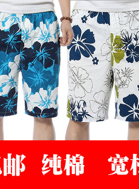 大码纯棉运动胖子居家外穿沙滩裤