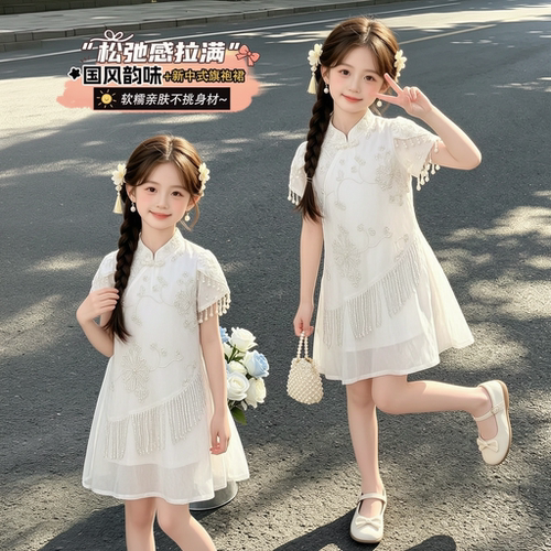 女童2026夏季新中式国风连衣裙夏装白色立领刺绣流苏公主裙旗袍裙