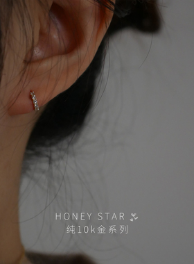 HONEY.10k金方糖耳扣 简约mini基础精致经典满钻百搭气质迷你耳圈