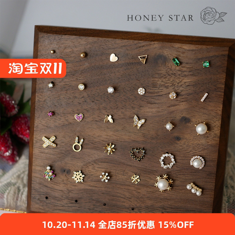 纯金单只合集不对称自行组合