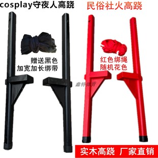 木质高跷绑腿高跷木踩高跷木传统木高跷成人高跷民间传统高跷包邮