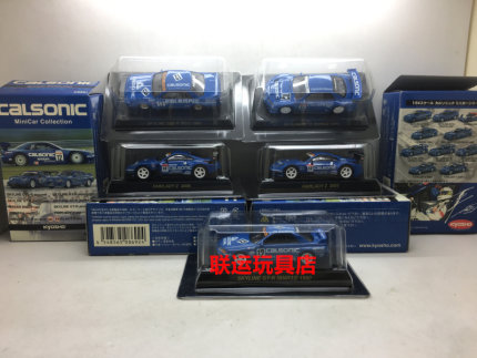 包邮 1/64  kyosho 京商 日产 GT-R R32 R33 R34 淑女 赛车 模型