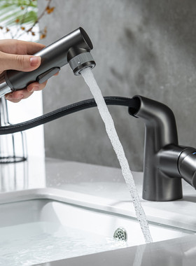 枪灰色纯铜抽拉水龙头浴室洗脸盆上喷水漱口黑色冷热面盆龙头全铜