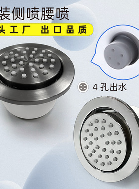 内嵌圆背喷暗装铜侧喷角度可调墙喷腰喷大花洒喷头淋浴4孔硅胶嘴