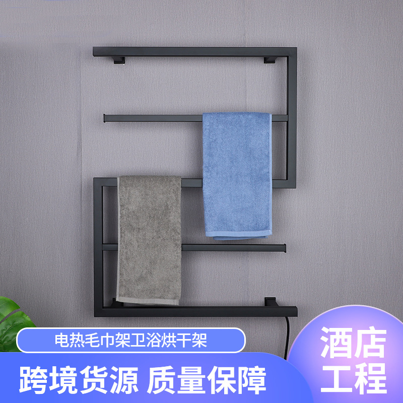 异型加热毛巾架衣物烘干架插电电热毛巾架卫浴弓字型黑色带遥控器